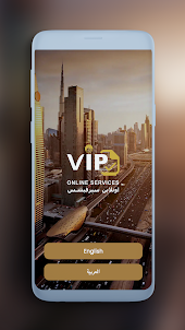VIP Smart Online