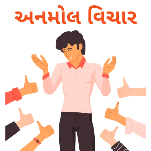 Anamol vichar in gujarati logo