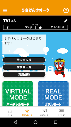 Tviアプリ Google Play のアプリ