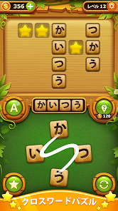 Word Cross Puzzle オフラインワードゲーム Google Play のアプリ