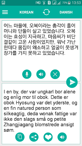 Android application Danish Korean Translator screenshort