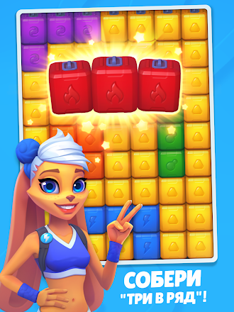 Game screenshot Взрывай кубики.  Блок & Бласт mod apk