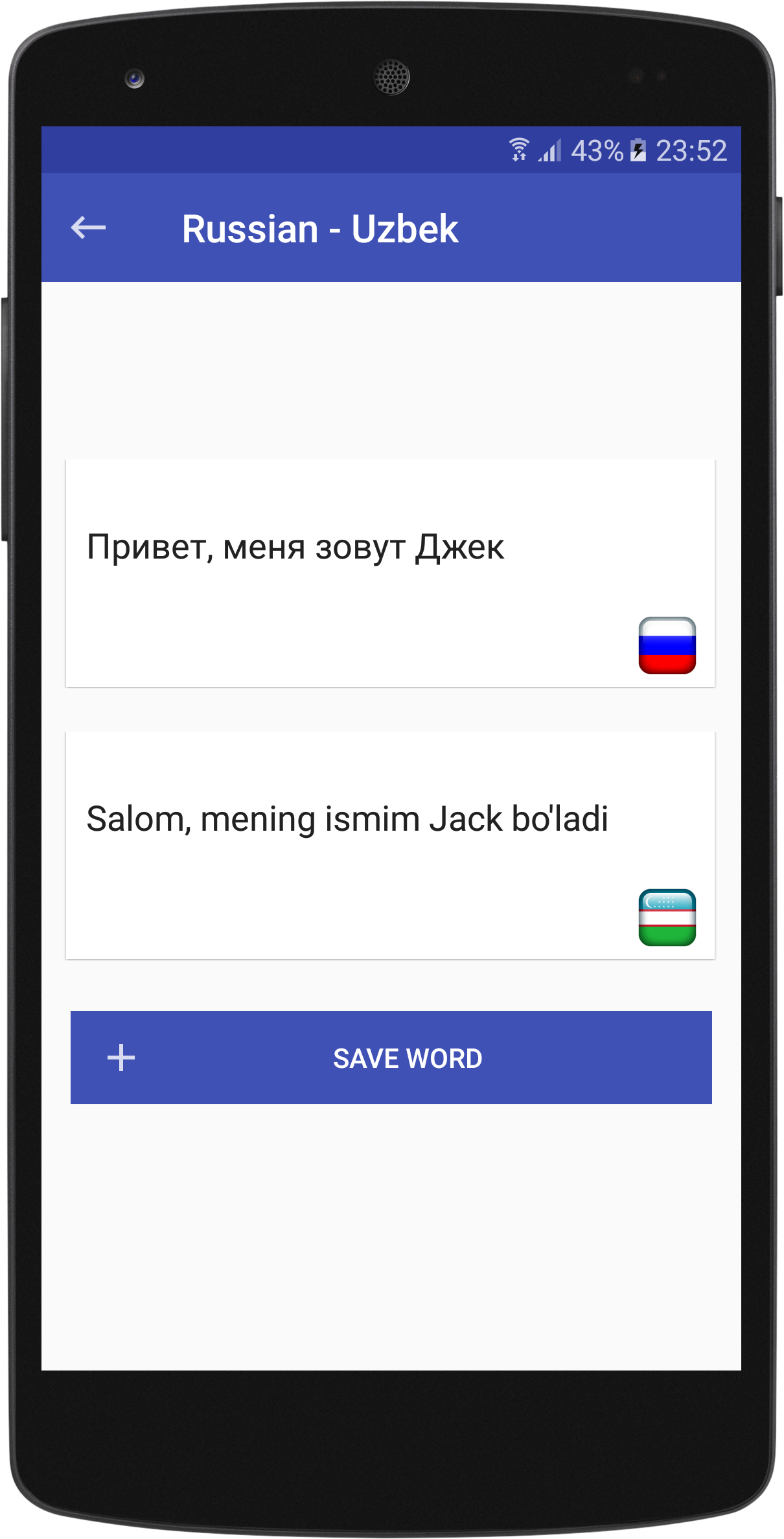 Android application Uzbek - Russian Translator screenshort