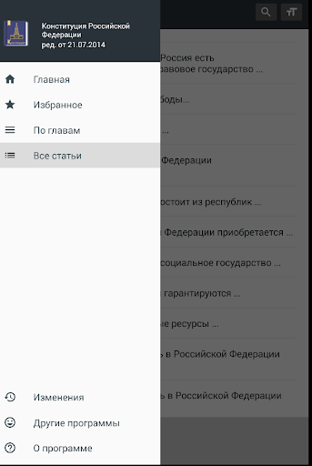 Logo https://play-lh.googleusercontent.com/iERLDZTg__DrDUGTg2W6yzcFuKuiJADGKJYVSO3k5taupgmdSQLpktkAzbW6jtYCTA