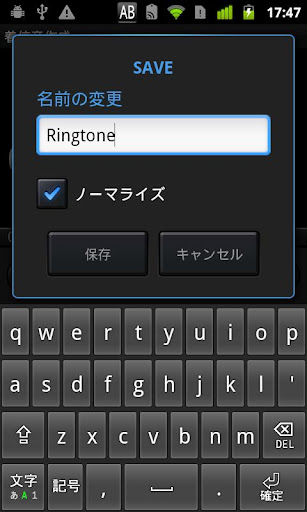 @RingtoneLite Screen 3