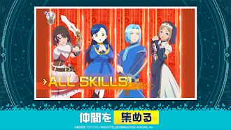 Game screenshot 異世界 異世界 ～次はどの作品を、集めよう～ apk download