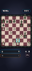 체스 - Learn and Play