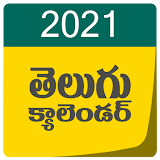 2021 Telugu Calendar New icon