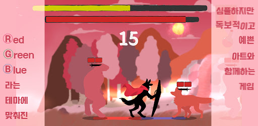 Android application Night Slash screenshort