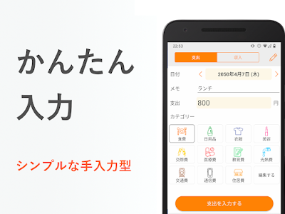 √ダウンロード 家計簿 項��� シンプル 281269-家計簿 項目 シンプル