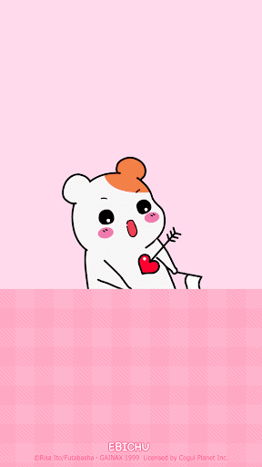 Android application 에비츄 카카오톡 테마 - 사랑해! screenshort