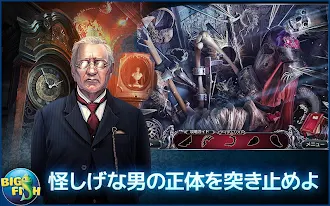 Game screenshot グリムテイル：継承者 hack