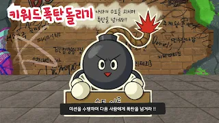 알코홀릭 - 술게임 - Screenshot 3