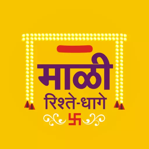 Mali Rishtey Dhaage  Icon