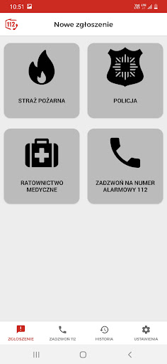 Android application Alarm112 screenshort