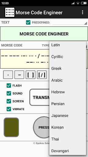 Screenshot of Morse Code Engineer