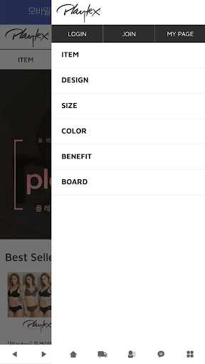 플레이텍스몰-playtexmall Screen 2