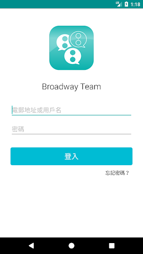 Android application Broadway Team screenshort