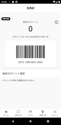 Kirini Screen 3