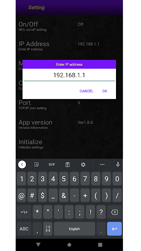 Android application Simple Wake On Lan screenshort