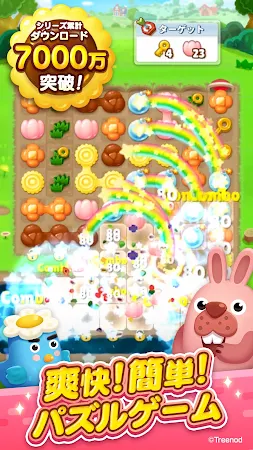 Game screenshot LINE ポコパンタウン-楽しめるステージ満載パズルゲーム mod apk