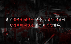 탈출 게임 :주옥 -원한의 장-のおすすめ画像4