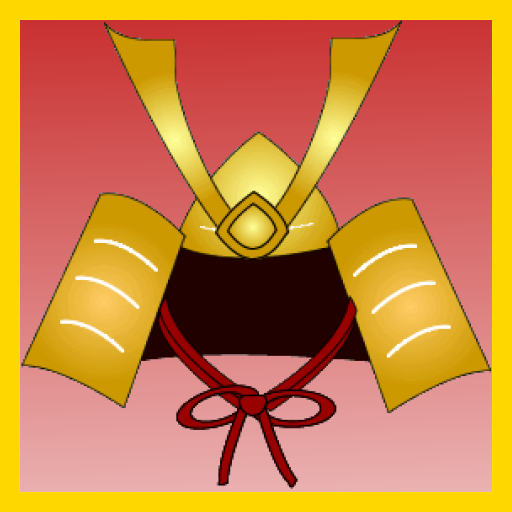 天下統一 戦国シミュレーション Apps On Google Play