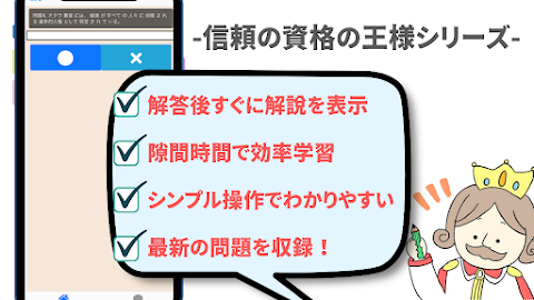 製菓衛生師 2022年版 厳選問題集 解説付きのおすすめ画像2