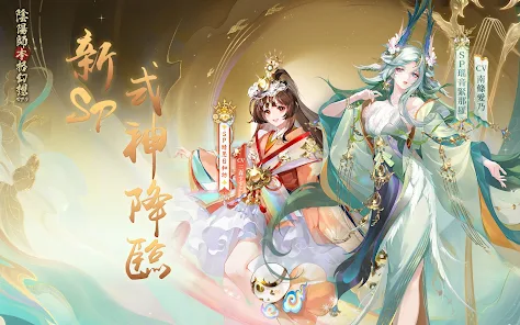 Amazon.co.jp: スマホゲーム 陰陽師本格幻想RPG 中国語版