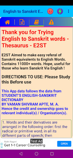 Sanskrit Thesaurus Synonyms Screen 3