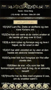 Norske Koranoversettelser