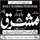 Daily Mashriq Newspaper Pesh icon