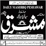 Daily Mashriq Newspaper Pesh