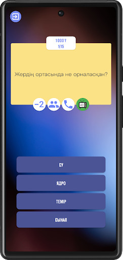 Android application Миллион кімге бұйырады 2024 screenshort