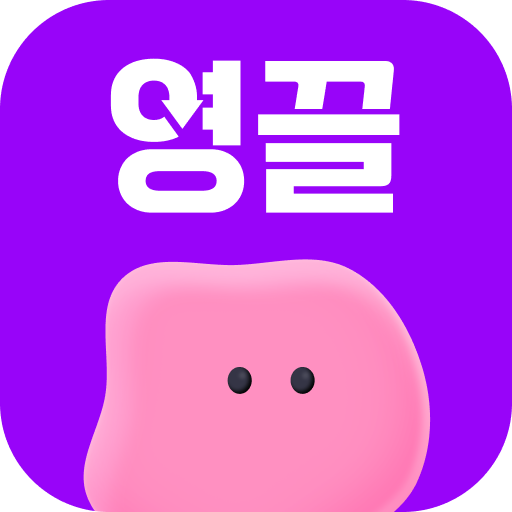 영끌
