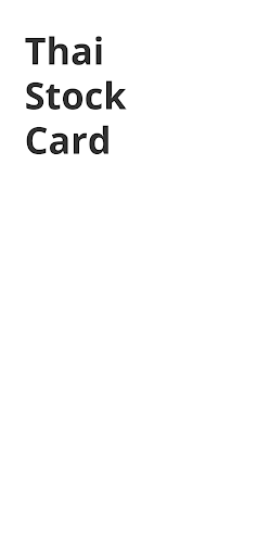Android application Thai Stock Card screenshort