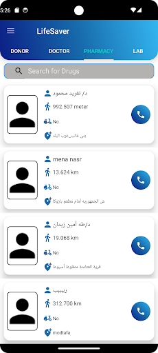 Life Saverمنقذ حياه