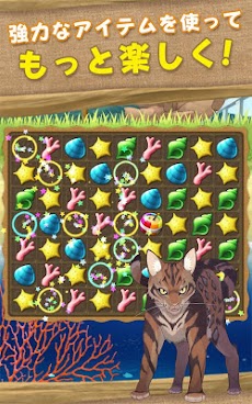 ねこ島日記 猫と島で暮らす猫のパズルゲームのおすすめ画像3