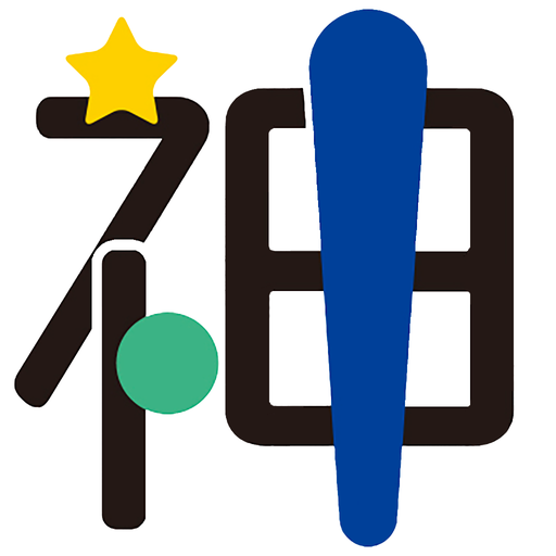 神石高原町 かがやきアプリ logo