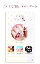 Youcam ネイル おしゃれなネイルアートが作れる Google Play のアプリ