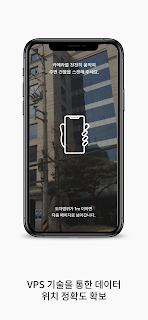 도어스캐너 (로드스캐너+)