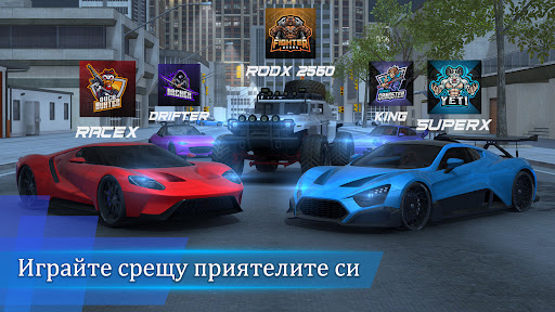 Визуализация на приложението