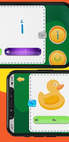 Learn Arabic Alphabet - Screenshot 2