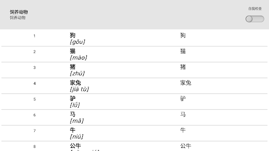 屏幕截图图片