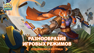Game screenshot Heroes & Empires: Idle RPG apk download