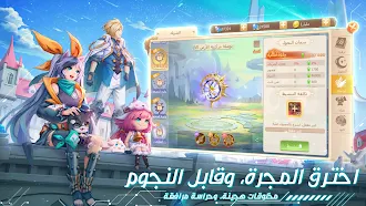 Game screenshot أرض الأحلام hack