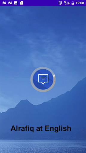 Android application ممارسة اللغة الانجليزية screenshort
