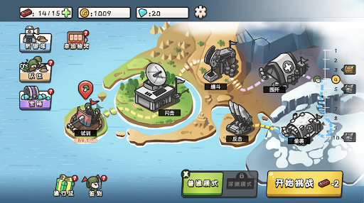 Army Battle - War Strategy TD