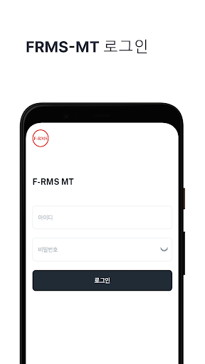 FRMS-MT Screenshot 1 - AppWisp.com