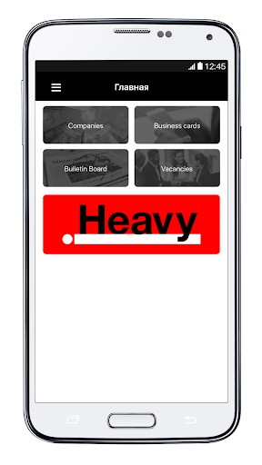iHEAVY Screen 3